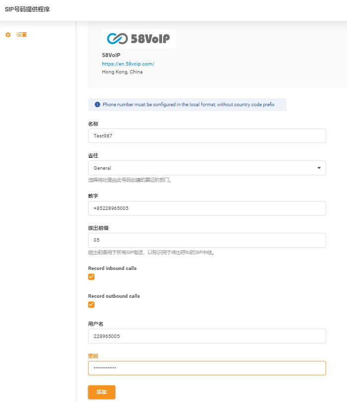 Přihlašovací údaje 58VoIP
