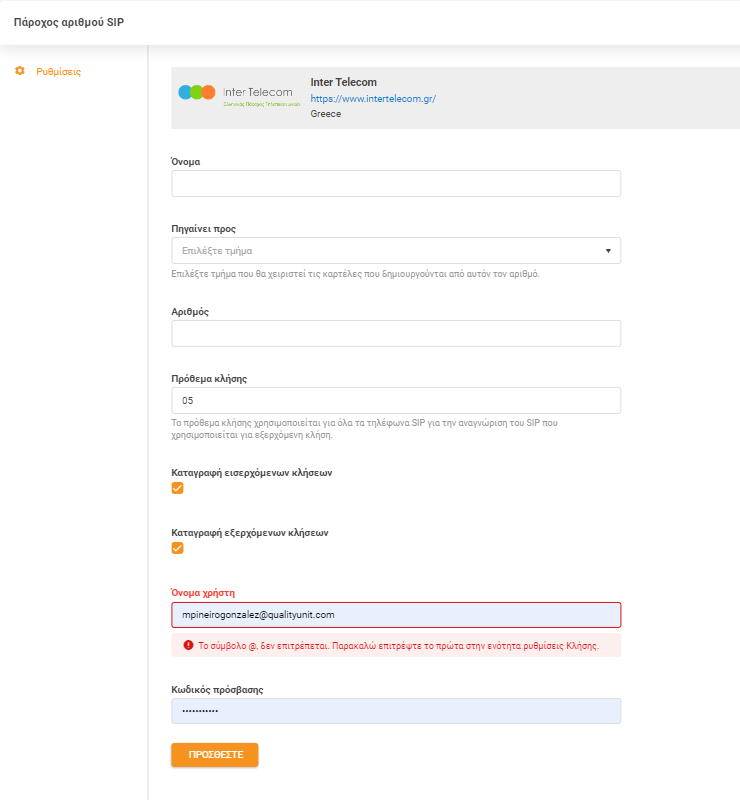 Přihlašovací údaje Inter Telecom