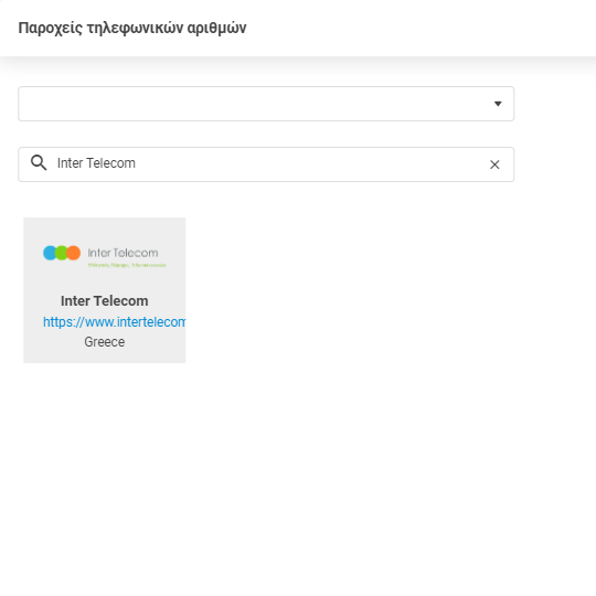 Poskytovatel Inter Telecom